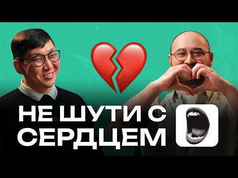 Видео: Можно ли умереть от испуга? И ещё 5 шокирующих вопросов кардиологу — вы этого не знали