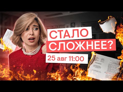Видео: Разбор демоверсии: все изменения в ЕГЭ по обществу | Обществознание с Олей Вебер ЕГЭ 2026 | СМИТАП