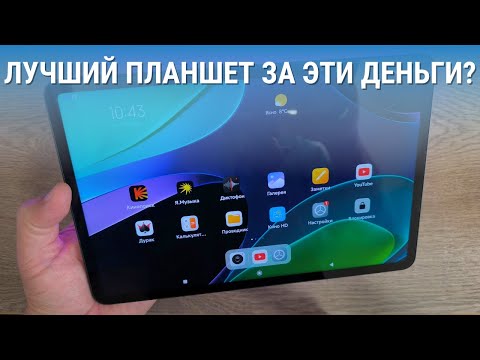 Видео: 5 ПРИЧИН КУПИТЬ XIAOMI Pad 6