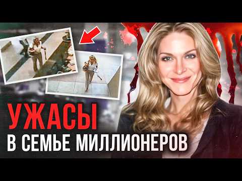 Видео: Все было заснято на камеру! Дело Памелы Фейд. Тру Крайм истории