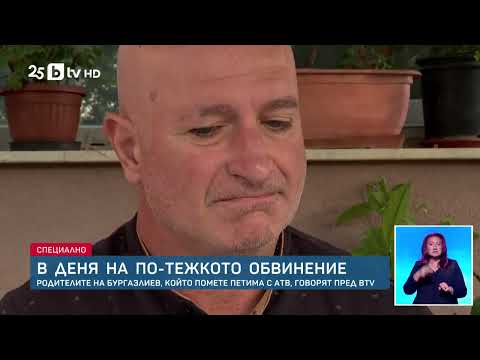 Видео: СМЪРТ НА ПЪТЯ! 18-годишен дрогиран уби човек с АТВ, родителите му полицаи опитват да го прикрият?