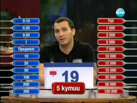 Видео: Сделка или не, епизод 107, сезон 6, Делян от Варна 07.02.2012г.