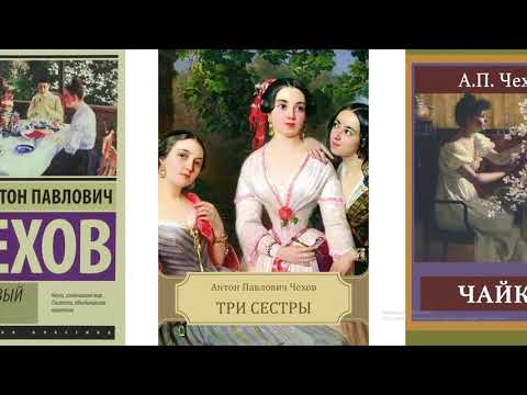 Видео: 6 класс 8 урок Чехов Рассказ Хамелеон
