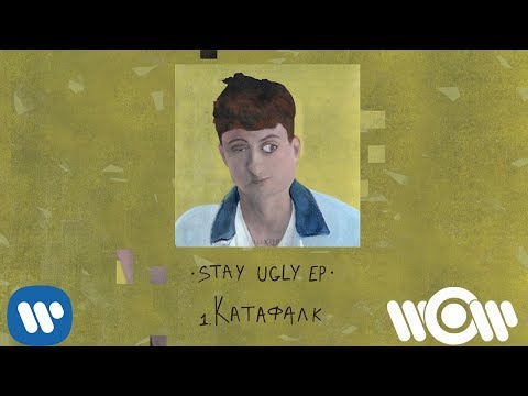 Видео: Boulevard Depo - Катафалк | Official Audio