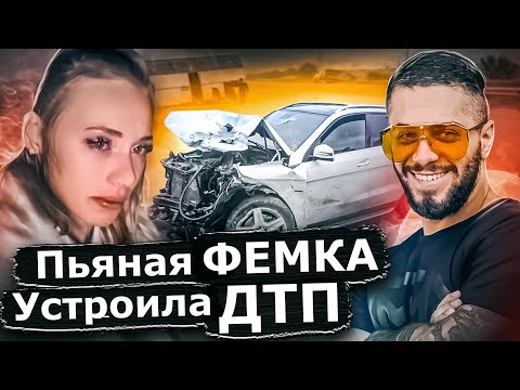 Видео: Tа, чтo OБЛИВAЛА Mужиков РAСТВOРИТЕЛЕМ в метрo ПЬЯНAЯ РAЗБИЛА S-клаcс!