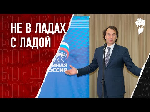 Видео: Депутата пересадили на «Ладу». Реакция бесценна