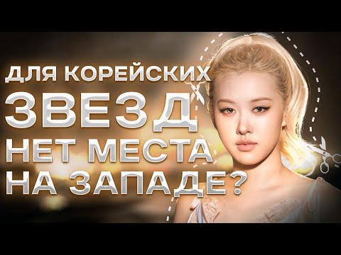 Видео: Шухуа - слабое звено в i-dle? | aespa показали татуировки| Новости женского кпопа