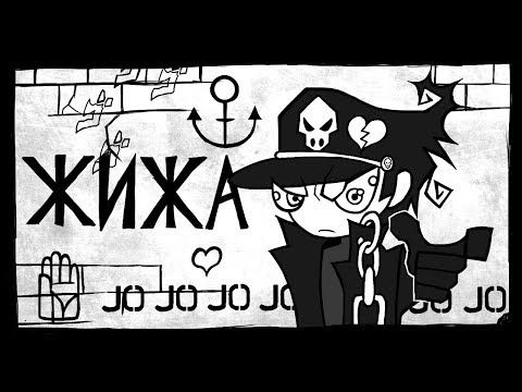 Видео: Очередной обзор на ДжоДжо