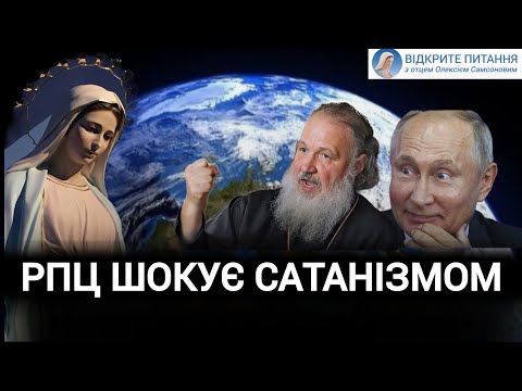 Видео: Послання Богородиці з Меджугор'є | РПЦ - пробила дно | Сатана хоче війни | ДМИТЕРКО