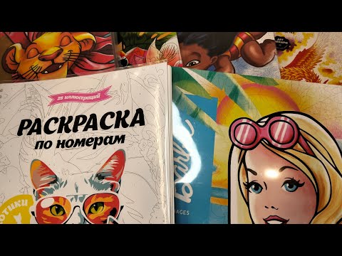 Видео: Мои раскрашенные работы за сентябрь 2025