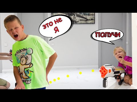 Видео: СЕСТРА БЕСИТ. КАК ЕЁ ПРОУЧИТЬ. БРОС ШОУ