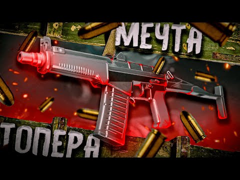 Видео: ИСТОРИЯ КРАФТА СР-3 "Вихрь"!! ЛЮБЕЧ-3 познается в СТРАДАНИИ \\ STALCRAFT:X