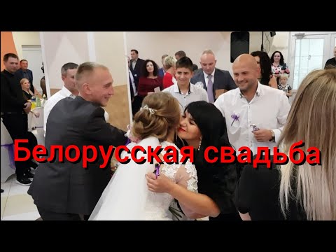 Видео: Хуторяне уехали на историческую родину предков и посетили свадьбу.Свадьба Дианы и Андрея Андреевских