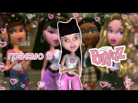 Видео: огляд на гру братц | летсплей на bratz rock angelz