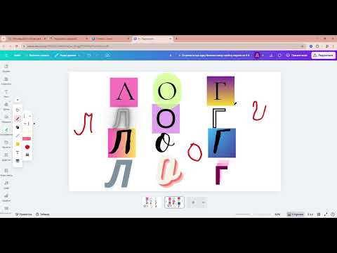 Видео: ДП_ПЗ_6