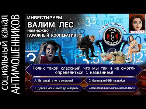 Видео: Не ролик, а конфета! Вам понравится! /СКАМ