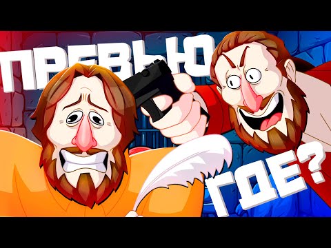 Видео: ГДЕ ПРЕВЬЮ - МОНТАЖ | (ЯРОС, РУДИ, САСИДЖ, АЙК, ТОБЛ)