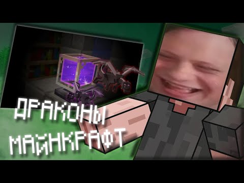 Видео: DADEGY СМОТРИТ: Ice and Fire II Mod Reveal | Реакция