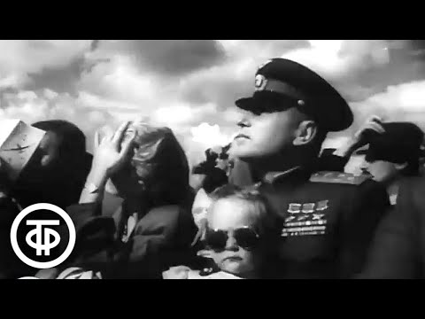 Видео: Летопись полувека. Год 1947