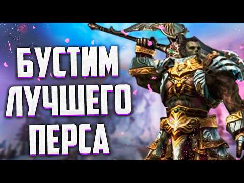 Видео: БОЛЬШОЙ БУСТ ТИТАНА БЕЗ ДОНАТА В Lineage 2 Essence