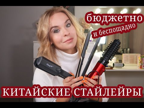 Видео: 3 БЫСТРЫЕ УКЛАДКИ ДЛЯ ТОНКИХ ЖИДКИХ ВОЛОС СРЕДНЕЙ ДЛИНЫ