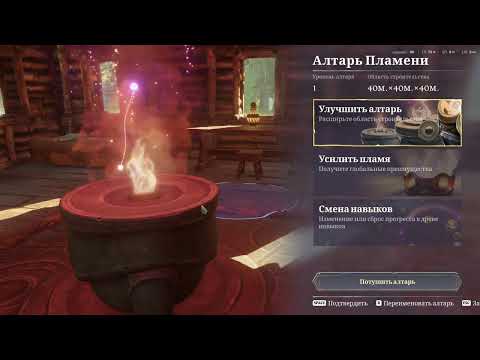 Видео: Выживаем в Enshrouded #2