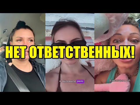 Видео: МУЖЧИНЫ НЕ ХОТЯТ БРАТЬ ОТВЕТСТВЕННОСТЬ!