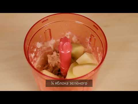 Видео: Форшмак Измельчитель «SuperSonic»Оптимум 600 мл Tupperware