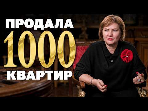 Видео: День с матёрым риэлтором