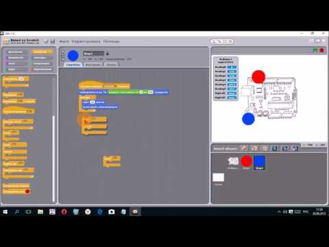 Видео: Программирование Arduino на Scratch  Урок 03