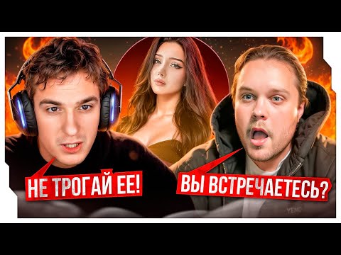 Видео: КОНФЛИКТ ЭВЕЛОНА ИЗ-ЗА ДЕВУШКИ / ЭВЕЛОН, МОРФИЛИНА, БУСТЕР, ГУАКАМОЛЕ / EVELONE ROFLS