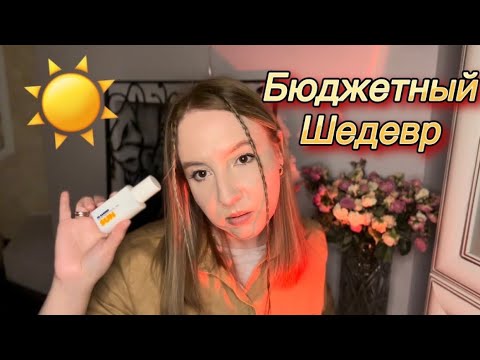 Видео: ЛЕГЕНДАРНЫЙ JIL SANDER SUN ☀️#парфюмерия#бюджетнаяпарфюмерия