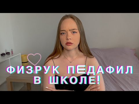 Видео: Маньяки в жизни подписчиков!