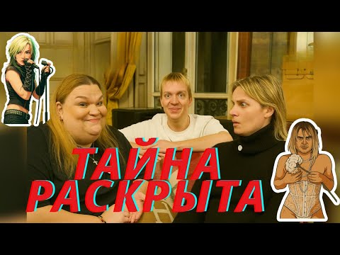 Видео: Игоресса озвучила это!!! Куда пропал ТГ канал? Миссия выполнена.