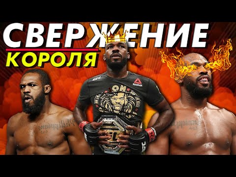 Видео: 👑КАК ПОБЕДИТЬ ДЖОНА ДЖОНСА ?