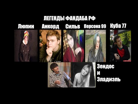 Видео: Лучшие фандаб студии