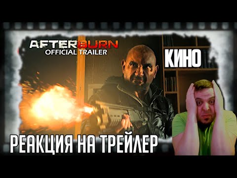 Видео: «Истлевшее» реакция на трейлер фильма. Дэйв Батиста ищет Мону Лизу в постапокалипсисе для бедных!