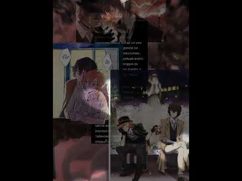 Видео: Озвучка Фанфика по Соукоку "14 февраля"