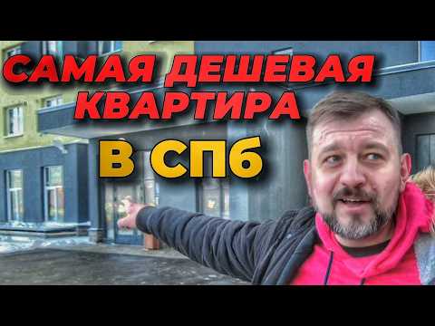 Видео: Как жить в этой конуре?! Показываю самую дешёвую квартиру в 2025 году😱