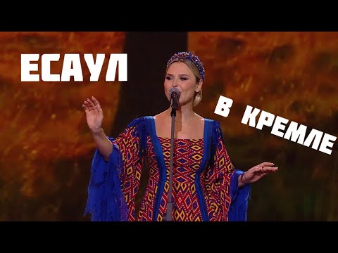 Видео: ПЕЛАГЕЯ — «Есаул»