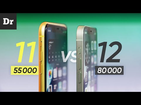 Видео: iPhone 12 vs iPhone 11 Полное сравнение!