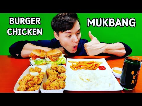 Видео: (KoreanSub) МОКПАН MUKBANG BURGER CHICKEN (먹방 햄버거 치킨 몽골 유튜버)