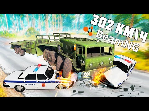 Видео: ЭТОТ МАЗ НИКТО НЕ ОСТАНОВИТ!!! МИЛИЦИЯ В ШОКЕ!!! - КОШКИ МЫШКИ В  BEAM NG MP Мультиплеер