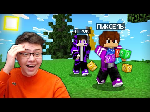 Видео: 😨 Лаки Варс Но Я ЗАЩИЩАЮ ЛАКИ БЛОКИ