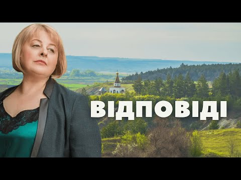 Видео: Європа та росія взимку: Прогнози і Наслідки - таро прогноз Людмила Хомутовська