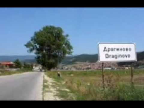 Видео: Орк. Изгрев - Гръцко