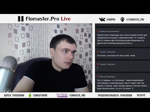 Видео: Самоограничение и самопринуждение