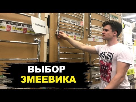 Видео: НЕ Покупай Змеевик Пока Не Посмотришь ЭТО!!!