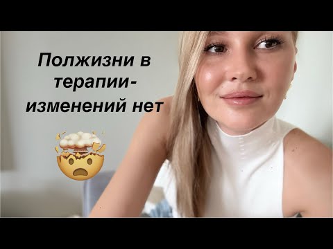 Видео: Проработала весь род и соседей - позитивные изменения в жизни не наступают…