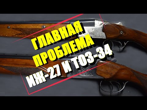 Видео: Найдена проблема